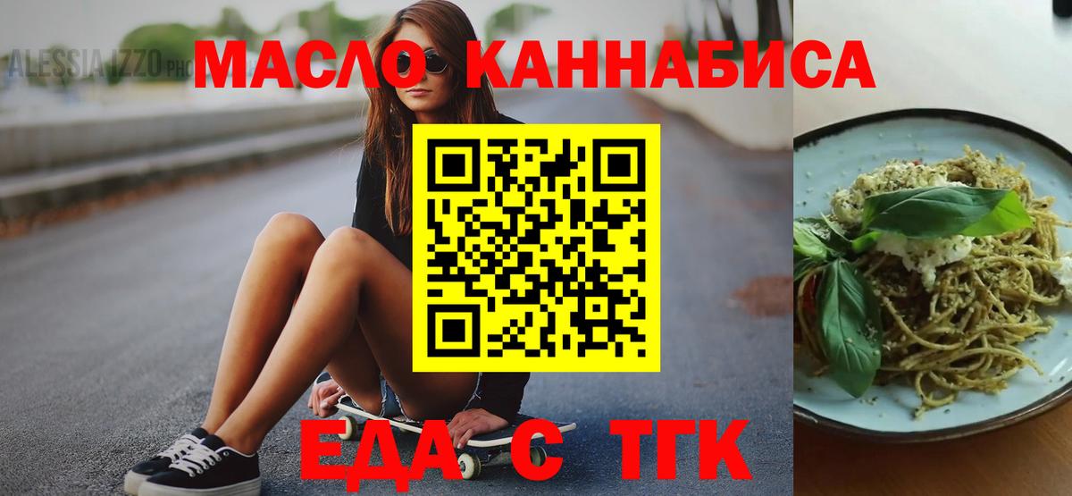 Canna-Cookies марихуана  Вход с VPN  Канаш 