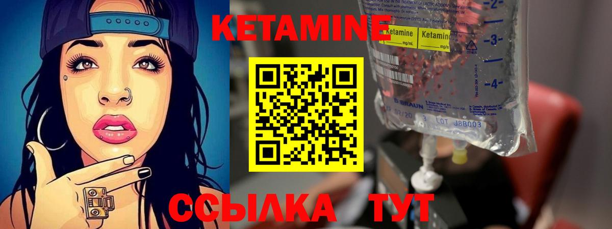 Канаш  darknet как зайти  Вход с VPN  Кетамин VHQ 