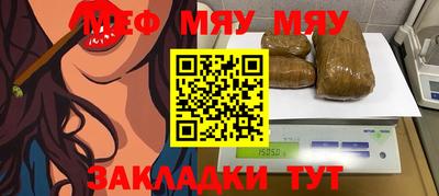 индика Краснознаменск