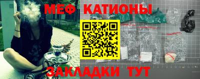 mix Краснокаменск