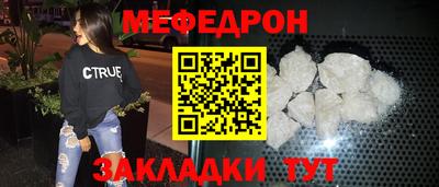mix Краснокаменск