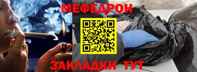 mix Краснокаменск