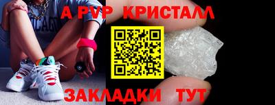 круглые Краснодар