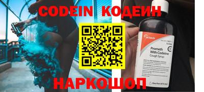 индика Краснознаменск