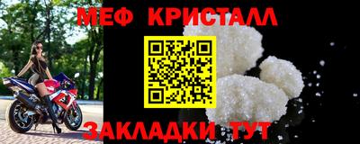 mix Краснокаменск