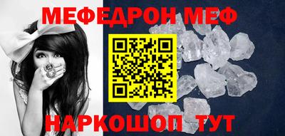 mix Краснокаменск