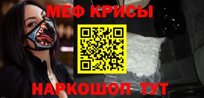 индика Краснознаменск