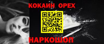 индика Краснознаменск