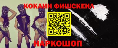 mix Краснокаменск