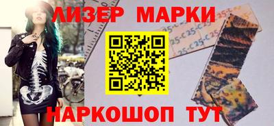 mix Краснокаменск