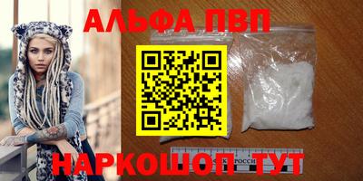 индика Краснознаменск