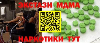 индика Краснознаменск