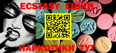 mix Краснокаменск