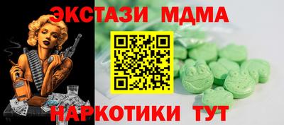 mix Краснокаменск