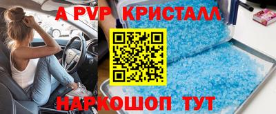 круглые Краснодар