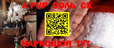 круглые Краснодар