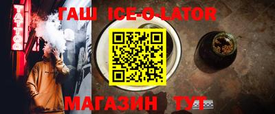 индика Краснознаменск