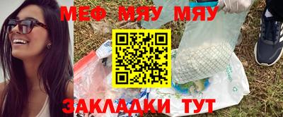 круглые Краснодар