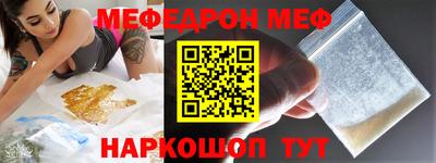 индика Краснознаменск