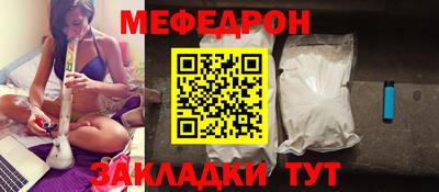 круглые Краснодар
