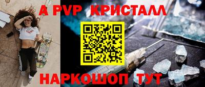 индика Краснознаменск