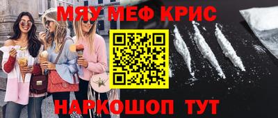 mix Краснокаменск