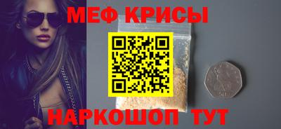 круглые Краснодар