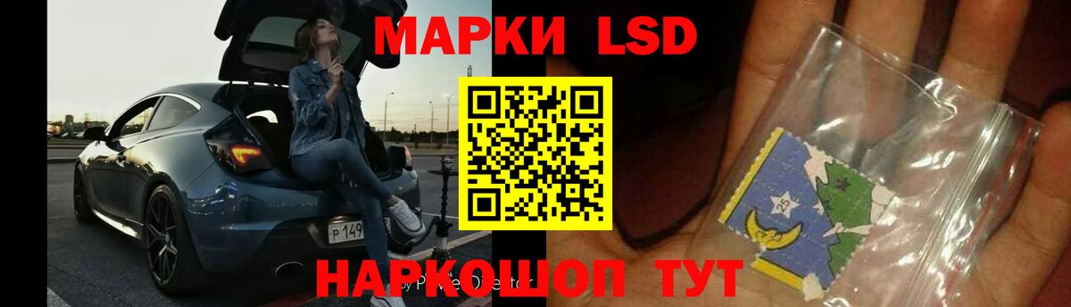 LSD-25 экстази ecstasy  Лсд 25 экстази ecstasy  ЛСД экстази  Канаш  Вход с VPN 