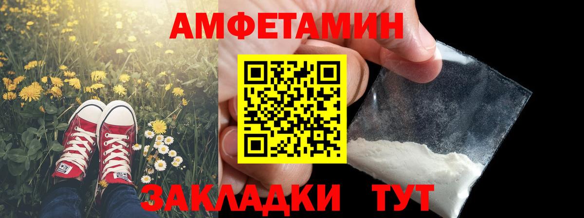 Канаш  МЕТАМФЕТАМИН пудра  Вход с VPN 