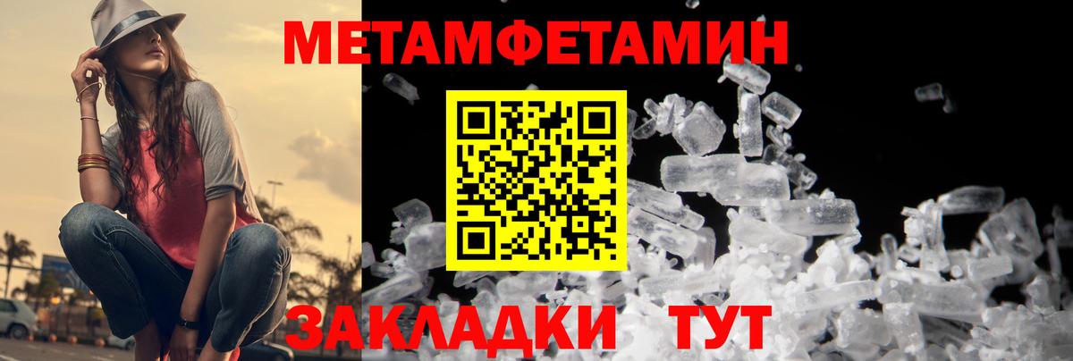 НБОМе Канаш