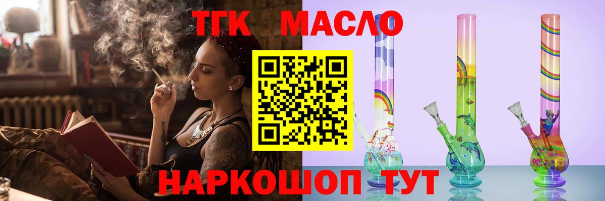 Канаш  Экстази  Вход с VPN  Конопля  Меф кристаллы  Гашиш  Гашиш  NBOMe 